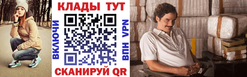 Купить наркотики сайты Батайск A-PVP Мефедрон АМФЕТАМИН ГАШ