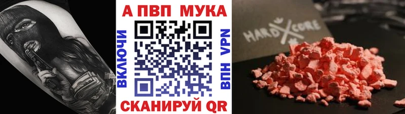 Альфа ПВП крисы CK  hydra сайт  Батайск 