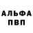 КЕТАМИН VHQ Ali Samedov
