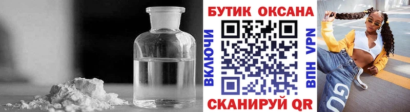 блэк спрут как войти  Батайск  Бутират оксана 