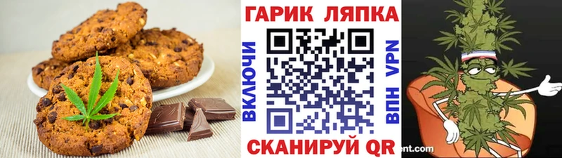 Cannafood марихуана  нарко площадка телеграм  Батайск 