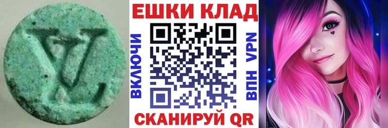 ЭКСТАЗИ XTC  Батайск 