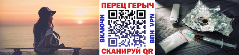 ГЕРОИН Афган  купить наркотики сайты  Батайск 