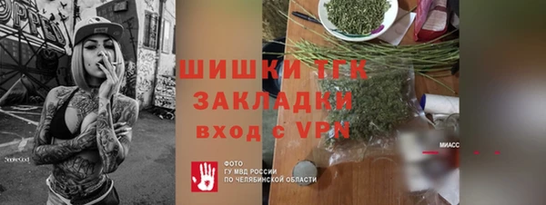 скорость mdpv Вяземский