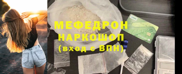 скорость mdpv Вяземский