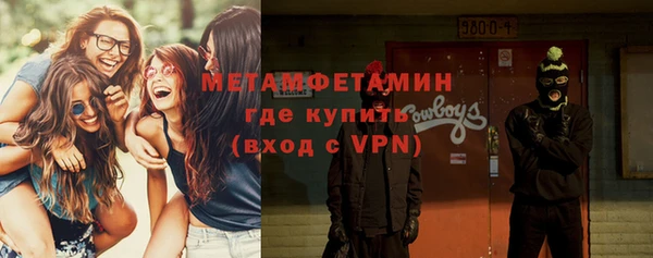 скорость mdpv Вяземский