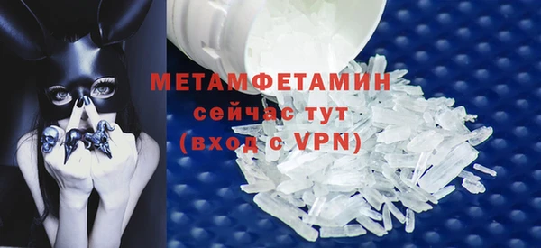 эйфоретик Вязники