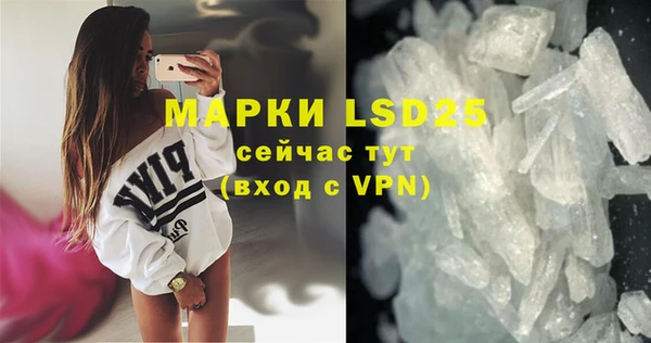 скорость mdpv Вяземский
