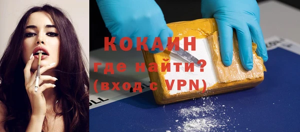 эйфоретик Вязники