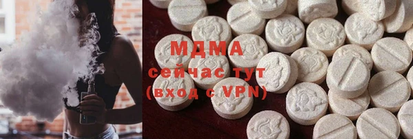 скорость mdpv Вяземский