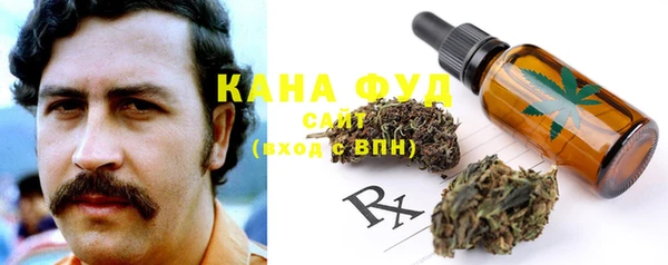 мефедрон VHQ Вязьма