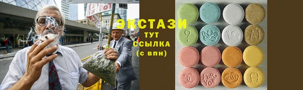 мефедрон VHQ Вязьма