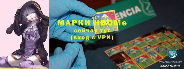 эйфоретик Вязники