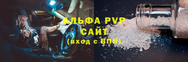 эйфоретик Вязники