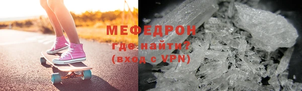 эйфоретик Вязники