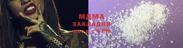 мефедрон VHQ Вязьма