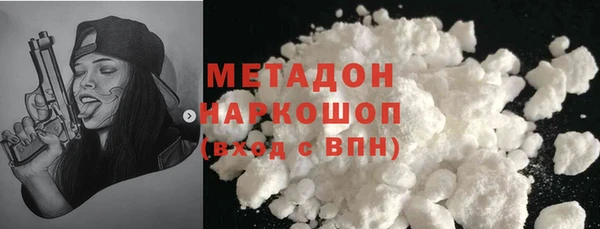 эйфоретик Вязники