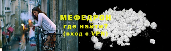 мефедрон VHQ Вязьма