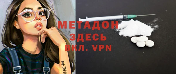 эйфоретик Вязники