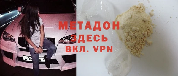 эйфоретик Вязники