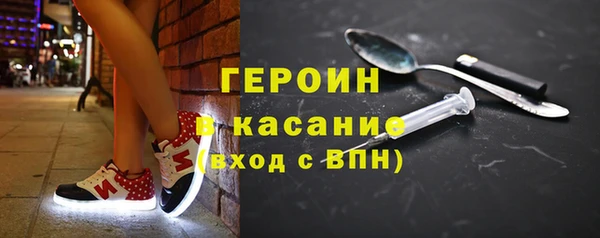 эйфоретик Вязники