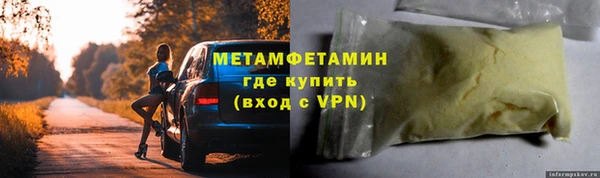 скорость mdpv Вяземский