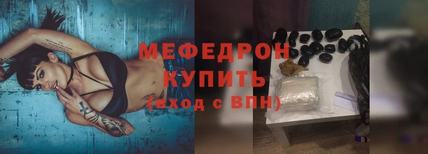 скорость mdpv Вяземский
