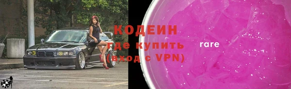 скорость mdpv Вяземский