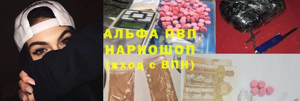 мефедрон VHQ Вязьма