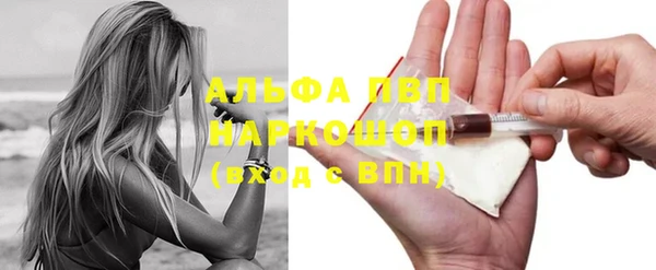 скорость mdpv Вяземский