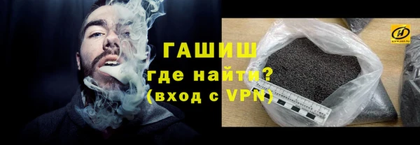 мефедрон VHQ Вязьма
