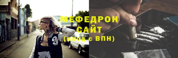 мефедрон VHQ Вязьма