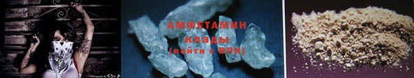 мефедрон VHQ Вязьма