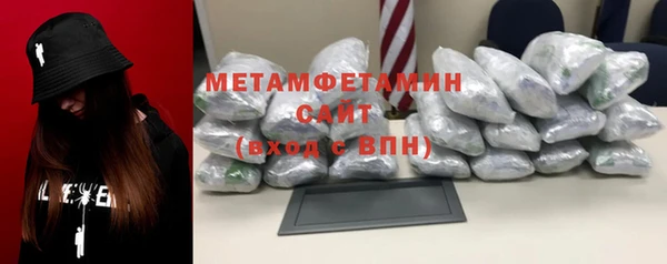 скорость mdpv Вяземский