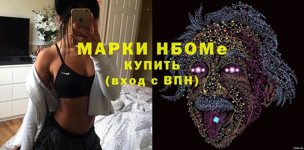 эйфоретик Вязники