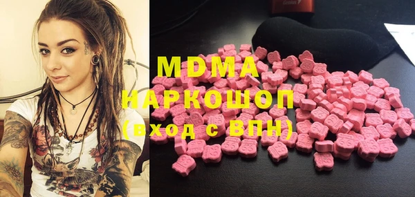 мефедрон VHQ Вязьма