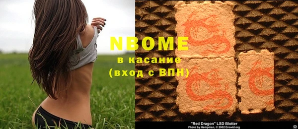 скорость mdpv Вяземский