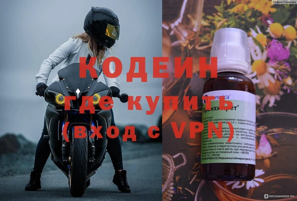 скорость mdpv Вяземский