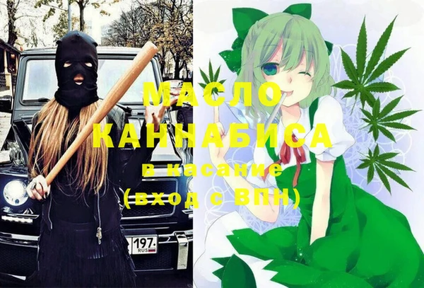 эйфоретик Вязники