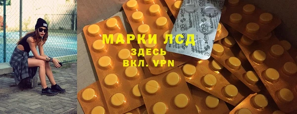 скорость mdpv Вяземский