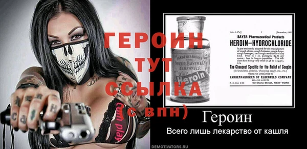 мефедрон VHQ Вязьма