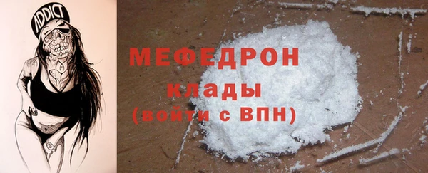эйфоретик Вязники