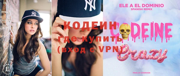 эйфоретик Вязники