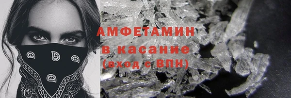скорость mdpv Вяземский