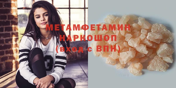 скорость mdpv Вяземский