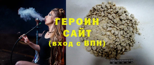 мефедрон VHQ Вязьма