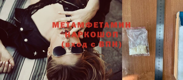скорость mdpv Вяземский
