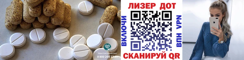 ЛСД экстази ecstasy Батайск