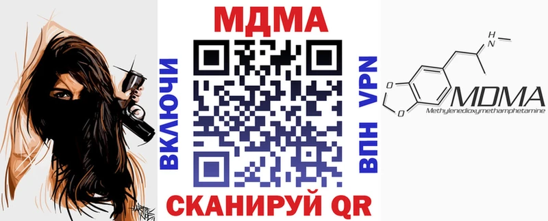 darknet официальный сайт  Батайск  MDMA VHQ 