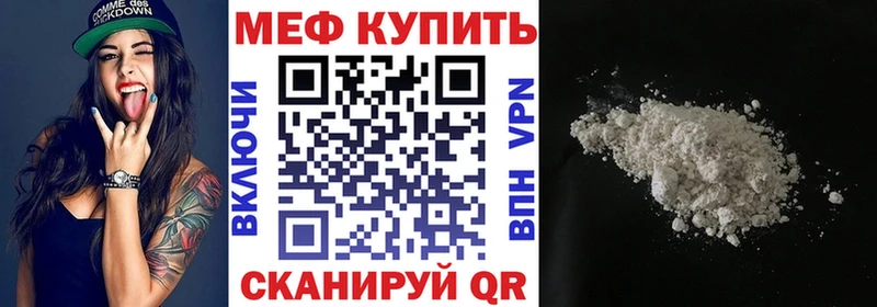 где найти наркотики  сайты даркнета официальный сайт  Мефедрон 4 MMC  Батайск 